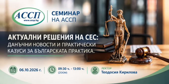 Семинар 06.10-2026