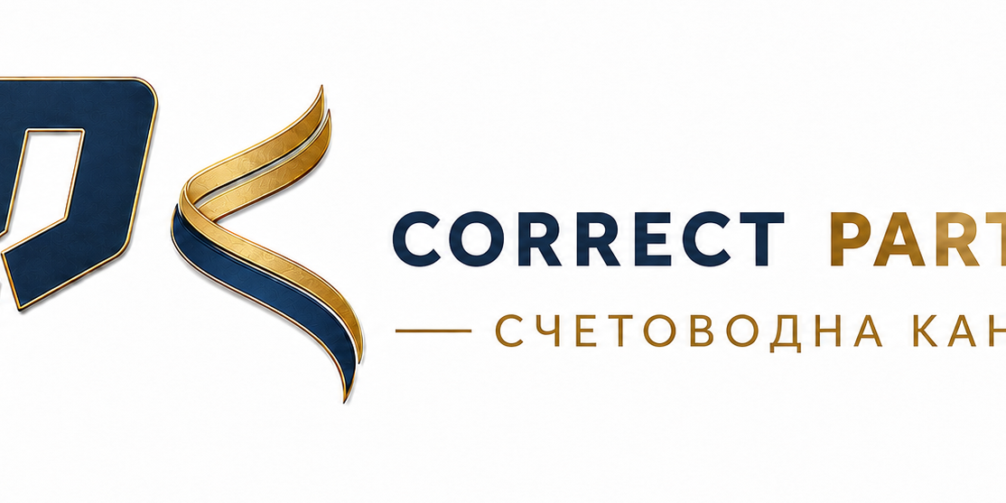 Лого – хоризонтално – АССП